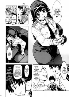 (C87) [Xration (mil)] MIXED-REAL Union (Zeroin) [English] [biribiri] - page 40