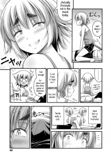 [Noise] Jiyuu de Kimama na Ore no Imouto | My Carefree Little Sister (COMIC LO 2016-03) [English] {5 a.m.} - page 5