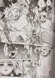 (SUPER20) [Quartzshow (hari)] Nozonda Kotae ga Kikoenakute (Yu-Gi-Oh!) - page 26