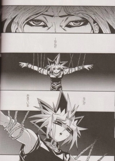 (SUPER20) [Quartzshow (hari)] Nozonda Kotae ga Kikoenakute (Yu-Gi-Oh!) - page 15
