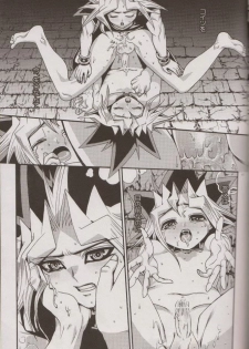 (SUPER20) [Quartzshow (hari)] Nozonda Kotae ga Kikoenakute (Yu-Gi-Oh!) - page 46