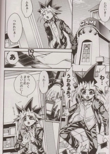 (SUPER20) [Quartzshow (hari)] Nozonda Kotae ga Kikoenakute (Yu-Gi-Oh!) - page 5