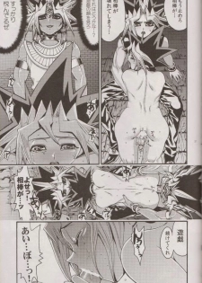 (SUPER20) [Quartzshow (hari)] Nozonda Kotae ga Kikoenakute (Yu-Gi-Oh!) - page 36