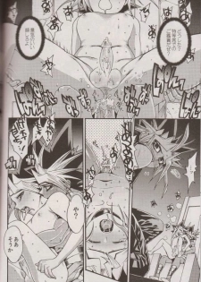 (SUPER20) [Quartzshow (hari)] Nozonda Kotae ga Kikoenakute (Yu-Gi-Oh!) - page 25