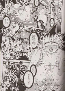 (SUPER20) [Quartzshow (hari)] Nozonda Kotae ga Kikoenakute (Yu-Gi-Oh!) - page 24