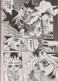(SUPER20) [Quartzshow (hari)] Nozonda Kotae ga Kikoenakute (Yu-Gi-Oh!) - page 31