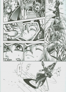 (DUEL★PARTY) [Quartzshow (hari)] Ore to Onaji Pyramid ni Haitte Kuremasen ka? (Yu-Gi-Oh!) - page 7