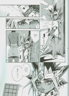 (DUEL★PARTY) [Quartzshow (hari)] Ore to Onaji Pyramid ni Haitte Kuremasen ka? (Yu-Gi-Oh!) - page 38