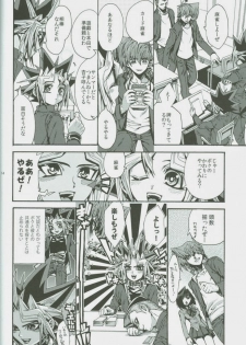 (DUEL★PARTY) [Quartzshow (hari)] Ore to Onaji Pyramid ni Haitte Kuremasen ka? (Yu-Gi-Oh!) - page 13