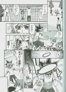 (DUEL★PARTY) [Quartzshow (hari)] Ore to Onaji Pyramid ni Haitte Kuremasen ka? (Yu-Gi-Oh!) - page 20