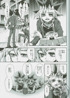 (DUEL★PARTY) [Quartzshow (hari)] Ore to Onaji Pyramid ni Haitte Kuremasen ka? (Yu-Gi-Oh!) - page 26