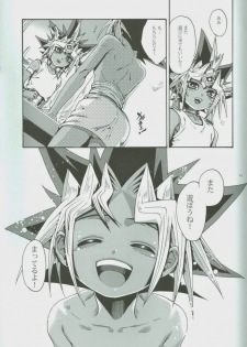 (DUEL★PARTY) [Quartzshow (hari)] Ore to Onaji Pyramid ni Haitte Kuremasen ka? (Yu-Gi-Oh!) - page 40