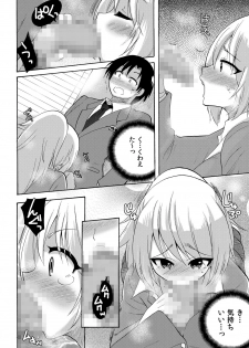[Kotobuki Maimu] Nurunuru Gakuen Harem ~ Ukkari JK to Ecchi Shimakuri!! - page 31