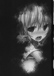 (Reitaisai 11) [e☆ALI-aL! (Ariesu Watanabe)] Touhou Ishokujuu (Touhou Project) - page 44