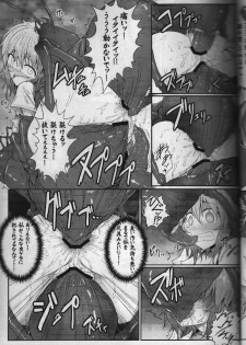 (Reitaisai 11) [e☆ALI-aL! (Ariesu Watanabe)] Touhou Ishokujuu (Touhou Project) - page 30