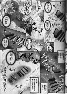 (C85) [e☆ALI-aL! (Ariesu Watanabe)] Watashi... Sensei dashi (Rorona no Atelier ~Arland no Renkinjutsushi~) - page 16
