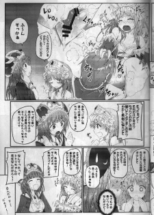 (C85) [e☆ALI-aL! (Ariesu Watanabe)] Watashi... Sensei dashi (Rorona no Atelier ~Arland no Renkinjutsushi~) - page 6