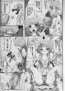 (C85) [e☆ALI-aL! (Ariesu Watanabe)] Watashi... Sensei dashi (Rorona no Atelier ~Arland no Renkinjutsushi~) - page 5