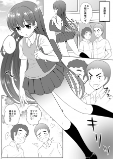 [Milk Protein (Mizuno Koori)] Mesuana Roshutsu Gakuen Daigowa ~Kouen Roshutsu~ [Digital] - page 4