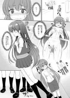 [Milk Protein (Mizuno Koori)] Mesuana Roshutsu Gakuen Daigowa ~Kouen Roshutsu~ [Digital] - page 5