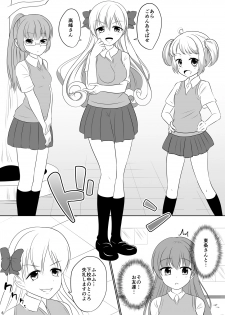 [Milk Protein (Mizuno Koori)] Mesuana Roshutsu Gakuen Daigowa ~Kouen Roshutsu~ [Digital] - page 6