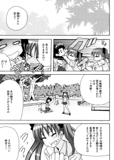 [Anthology] Toaru Hiwai na Love Canon (Toaru Kagaku no Railgun) - page 47