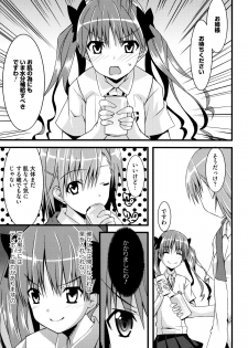 [Anthology] Toaru Hiwai na Love Canon (Toaru Kagaku no Railgun) - page 19