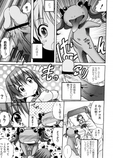 [Anthology] Toaru Zetsurin na Femtachi (Toaru Kagaku no Railgun) - page 37