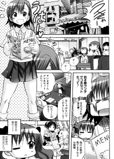 [Anthology] Toaru Zetsurin na Femtachi (Toaru Kagaku no Railgun) - page 29