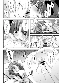 [Anthology] Toaru Zetsurin na Femtachi (Toaru Kagaku no Railgun) - page 18