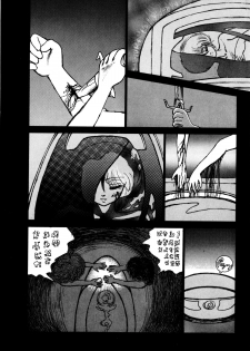 [Nekojima Lei] Time a la Mode - page 29