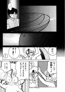 [Nekojima Lei] Time a la Mode - page 30