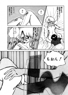 [Nekojima Lei] Time a la Mode - page 7