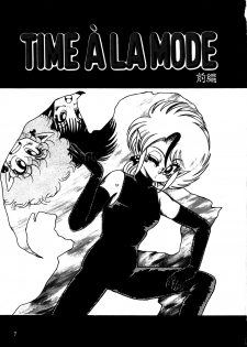 [Nekojima Lei] Time a la Mode - page 4