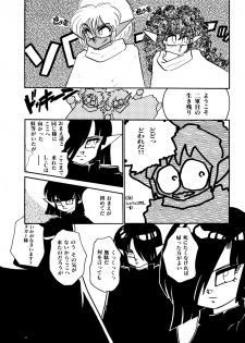 [Nekojima Lei] RepliCat in the Nougat - page 40