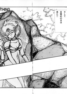 [Nekojima Lei] RepliCat in the Nougat - page 5