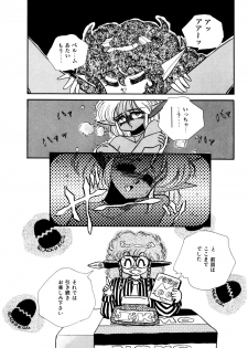 [Nekojima Lei] RepliCat in the Nougat - page 22