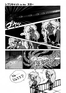 [Nekojima Lei] RepliCat in the Nougat - page 50