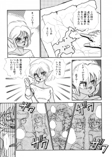 [Nekojima Lei] RepliCat in the Nougat - page 29