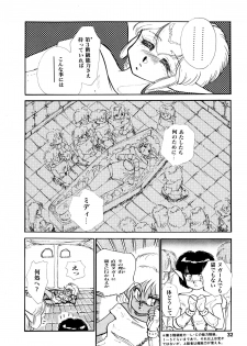 [Nekojima Lei] RepliCat in the Nougat - page 28