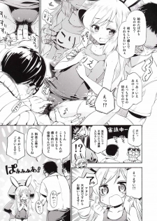 (C89) [Iyokan. (Hota.)] Sales☆Girl (SHOW BY ROCK!!) - page 6