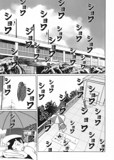 (C88) [Shikitenshi (Shironeko Sanbou)] Manatsu no Pool Daikessen! (Kantai Collection -KanColle-) - page 2