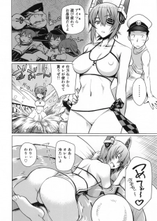 (C88) [Shikitenshi (Shironeko Sanbou)] Manatsu no Pool Daikessen! (Kantai Collection -KanColle-) - page 5