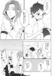 (C88) [DAIRA (Himeno)] Makishima-san ga Neko ni Natteshimaimashita. (Yowamushi Pedal) - page 6