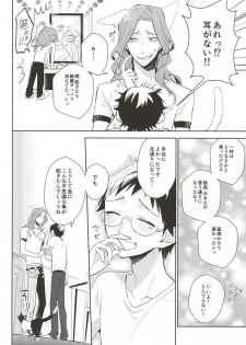 (C88) [DAIRA (Himeno)] Makishima-san ga Neko ni Natteshimaimashita. (Yowamushi Pedal) - page 29