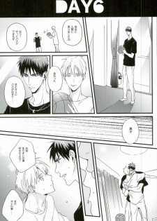 (C88) [FUJIKO (Toriotokonokyoufu)] 1week (Kuroko no Basuke) - page 10