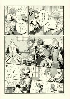 (Kyoukoukingen Juuhachiban) [BRICK (Kai)] Love Nui (Sengoku BASARA) - page 3