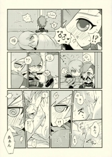 (Kyoukoukingen Juuhachiban) [BRICK (Kai)] Love Nui (Sengoku BASARA) - page 7