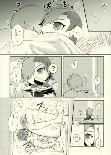 (Kyoukoukingen Juuhachiban) [BRICK (Kai)] Love Nui (Sengoku BASARA) - page 6