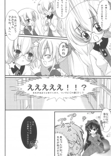 (C73) [Kuma-tan Flash! (Hanao.)] KO ZI KA! (Kodomo no Jikan) - page 18